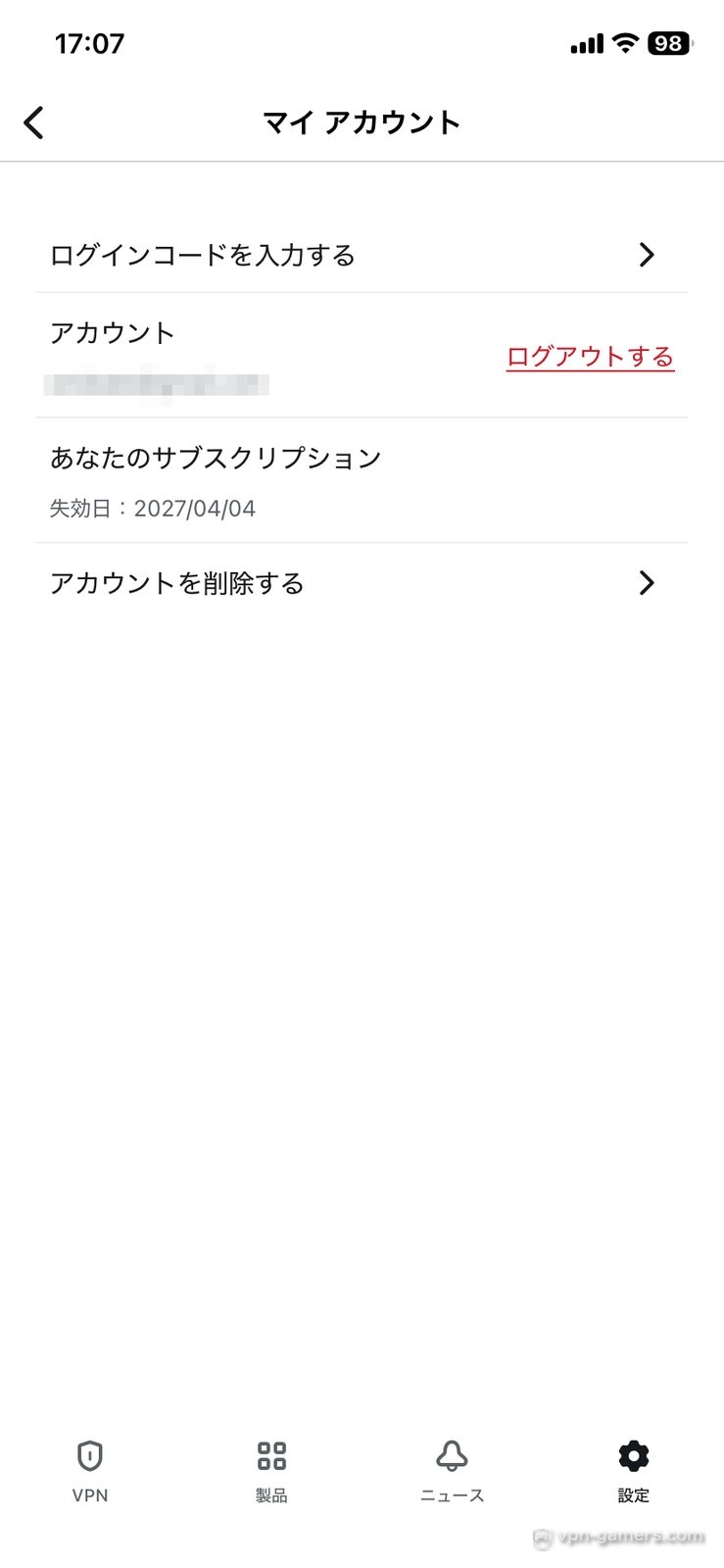Surfsharkのマイアカウント画面に表示された失効日2027年4月4日