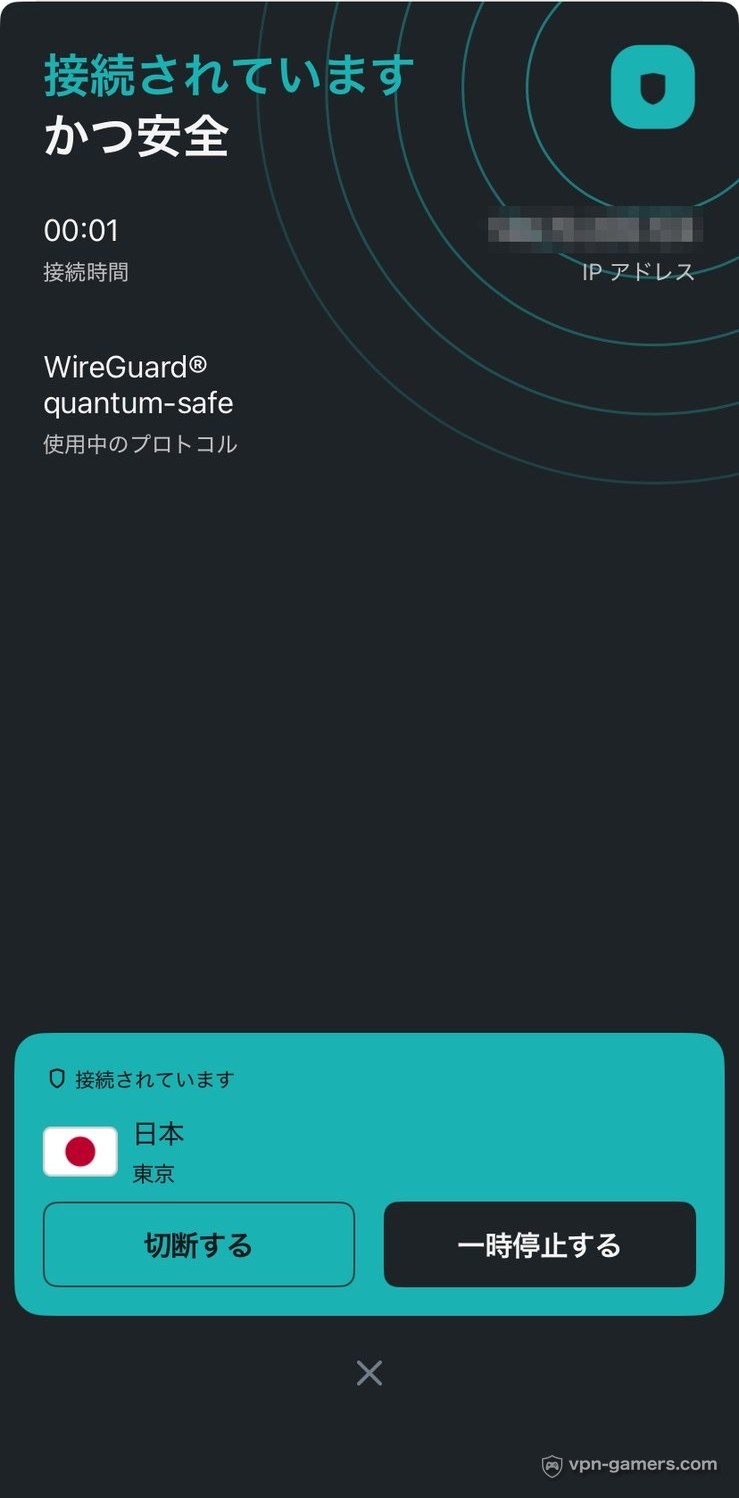 Surfsharkアプリが日本・東京のサーバーにWireGuardで接続中の画面