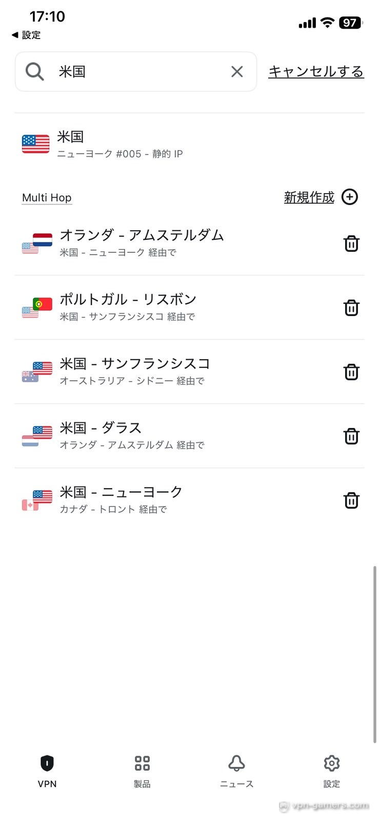 SurfsharkのMultiHopで2か国を経由する設定画面