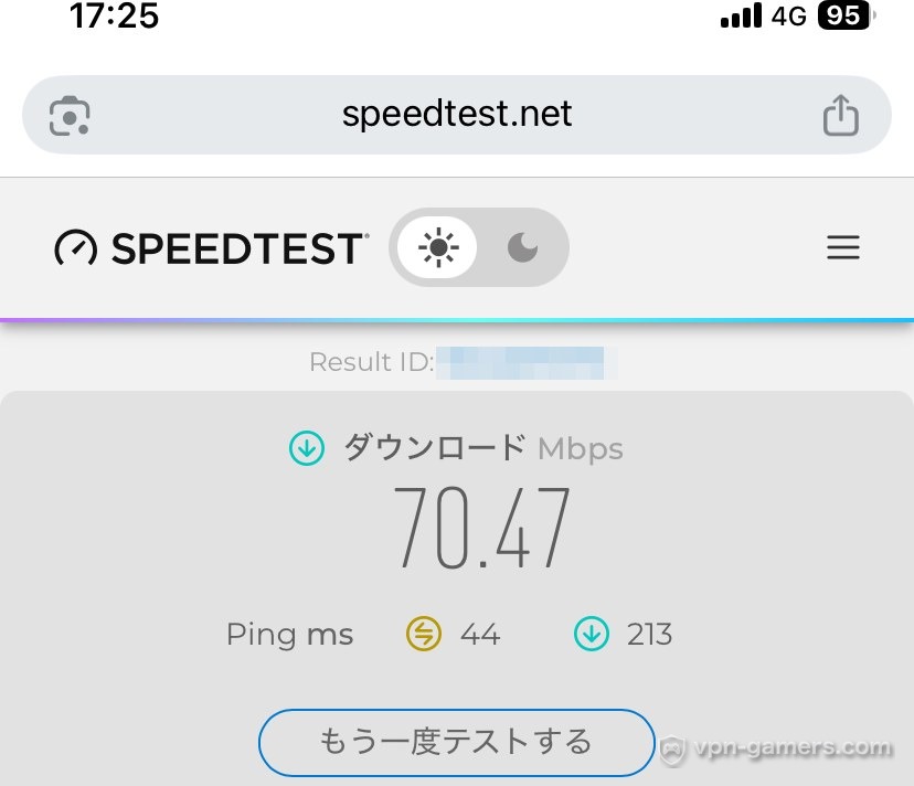 VPNなしの4G回線のSpeedtest結果。下り70.47Mbps・ping44ms