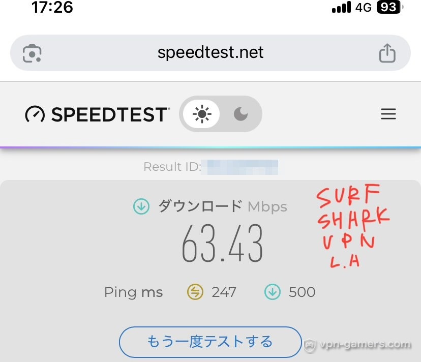 Surfsharkのロサンゼルス接続時のSpeedtest結果。下り63.43Mbps・ping247ms