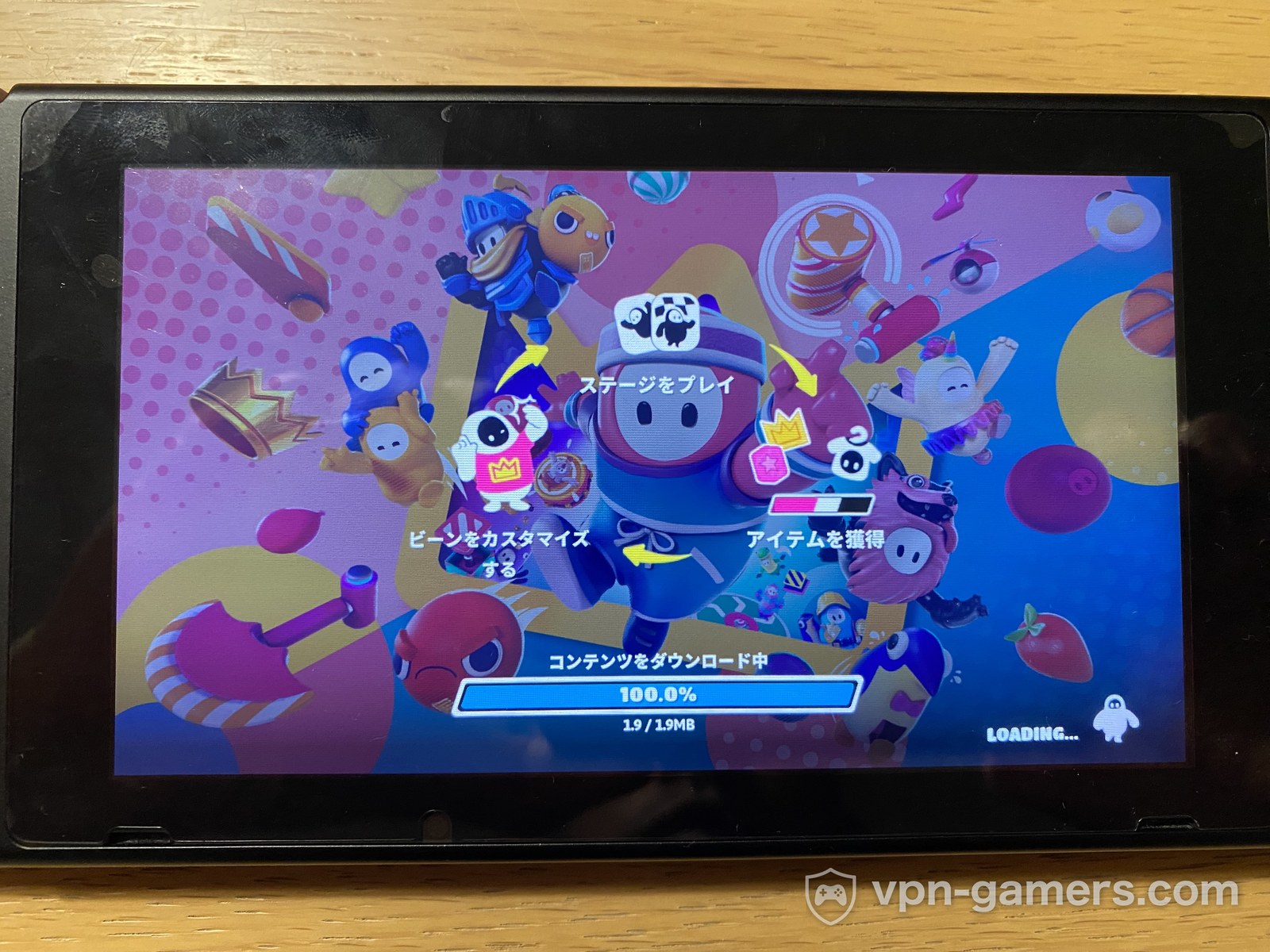 SwitchのFall Guysダウンロード完了画面